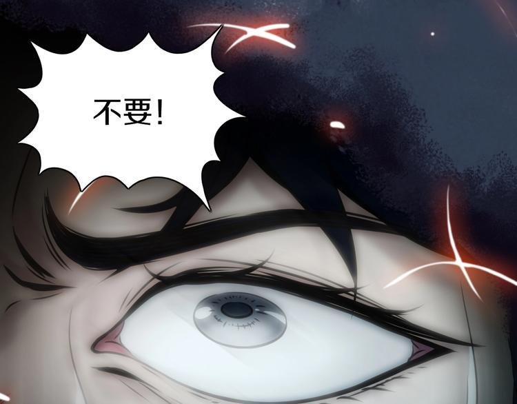 第4话 陷阱和算计10
