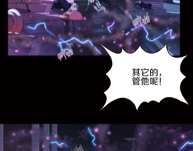 第15话 难道是救兵？73