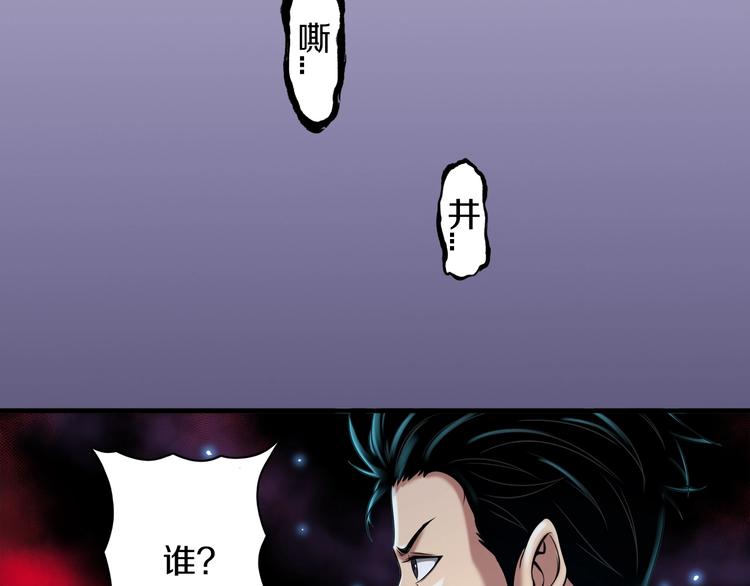 第6话  血战76