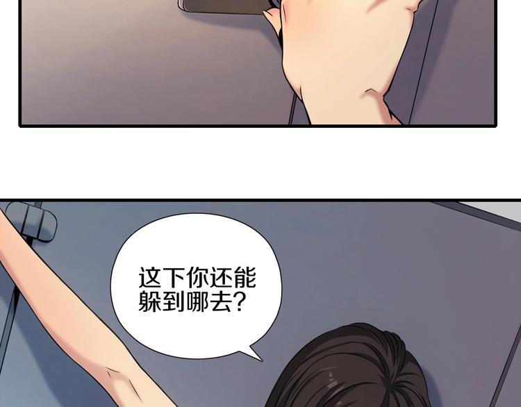 第1话 今晚加入狩猎！8
