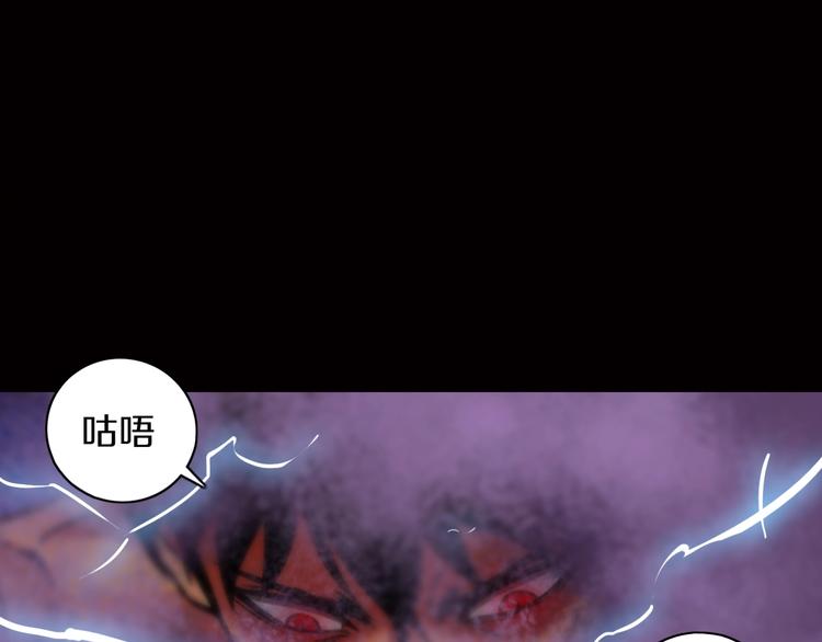 第15话 难道是救兵？77