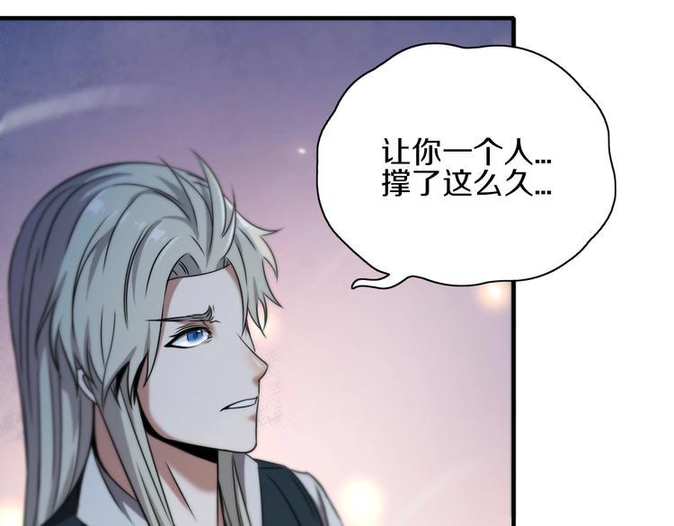 第15话 难道是救兵？44