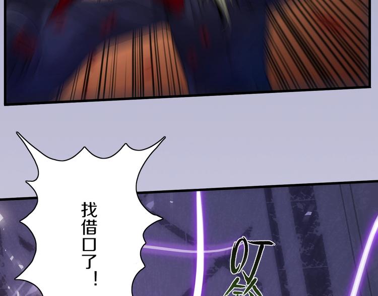第17话 尾声33