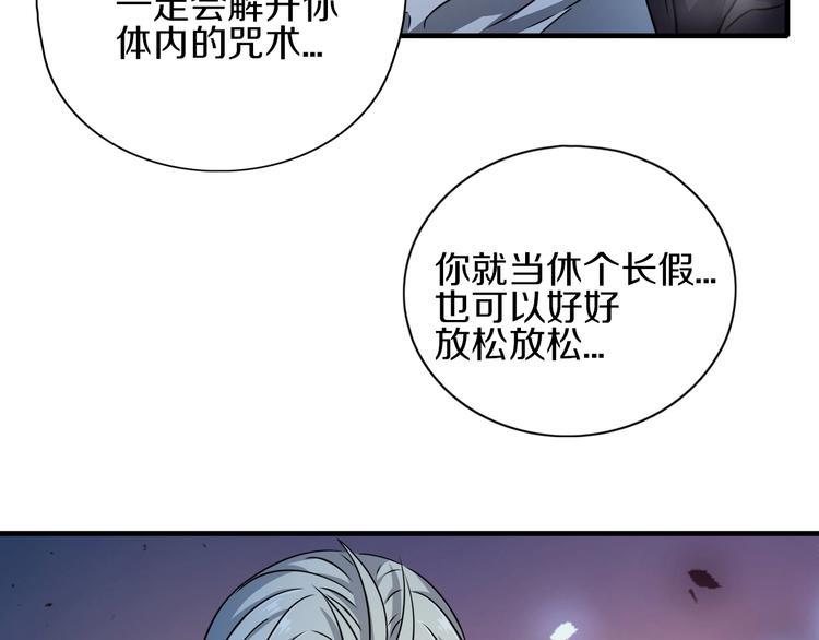 第18话 暂别93