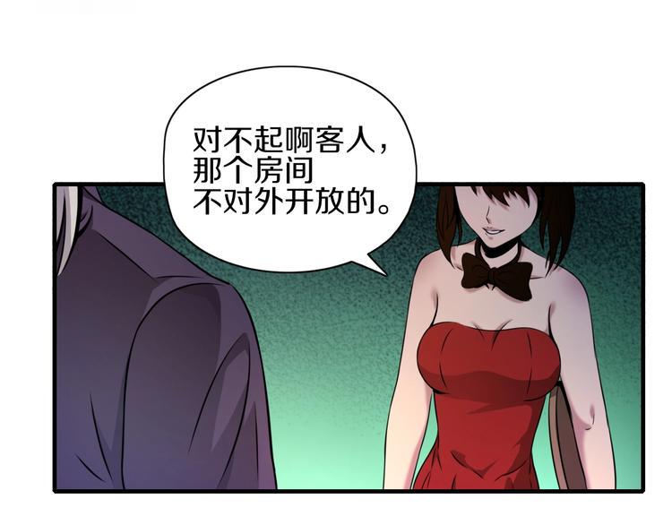 第5话 大战前夜38