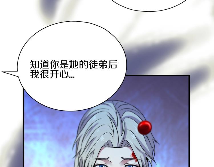 第15话 难道是救兵？15