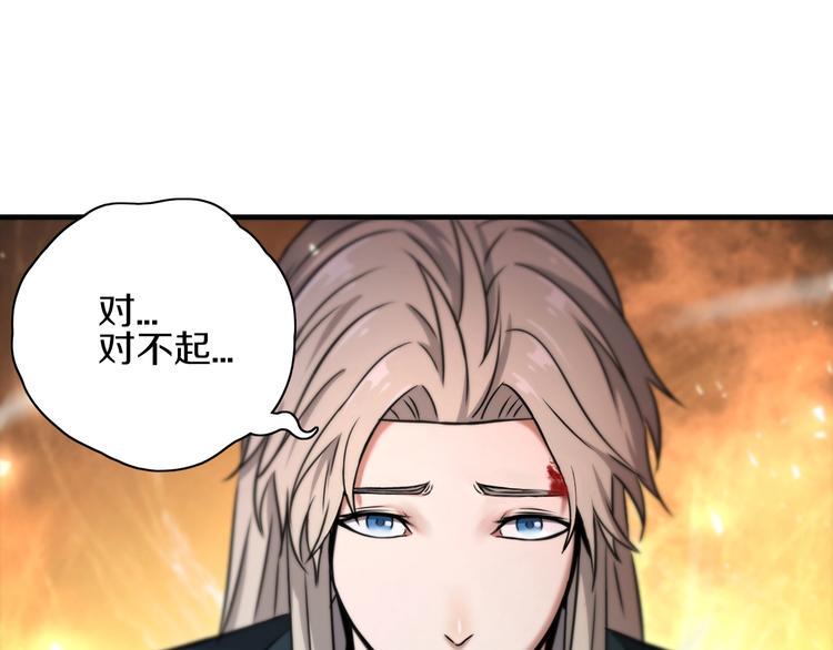 第15话 难道是救兵？42