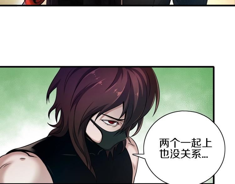 第6话  血战38