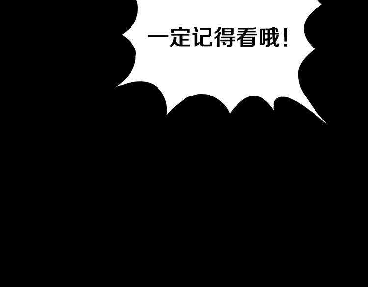 序章：吸血鬼猎人今日登场！42