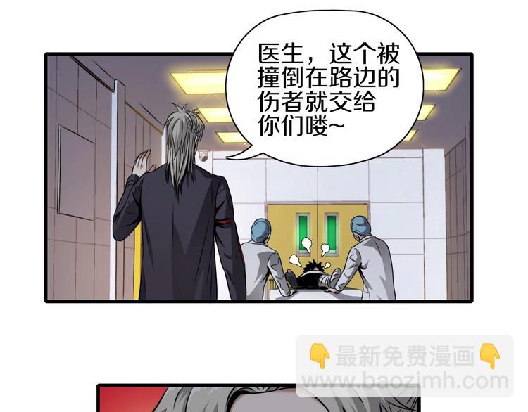 第4话 陷阱和算计39