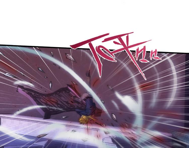 第13话 血脉爆发51