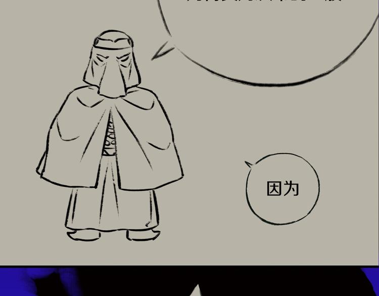 第13话 血脉爆发98