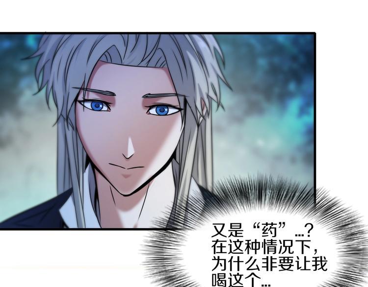 第14话 似曾相识59
