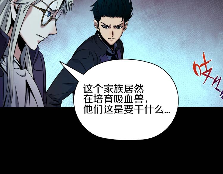 第5话 大战前夜70