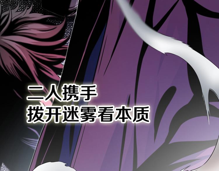 序章：吸血鬼猎人今日登场！31