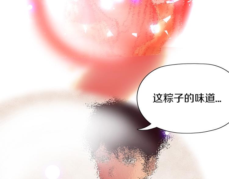 第15话 难道是救兵？21