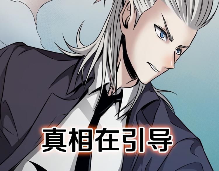 序章：吸血鬼猎人今日登场！33