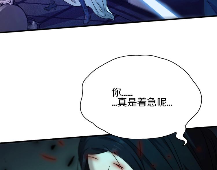 第14话 似曾相识95
