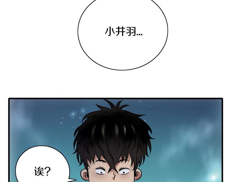 第18话 暂别95