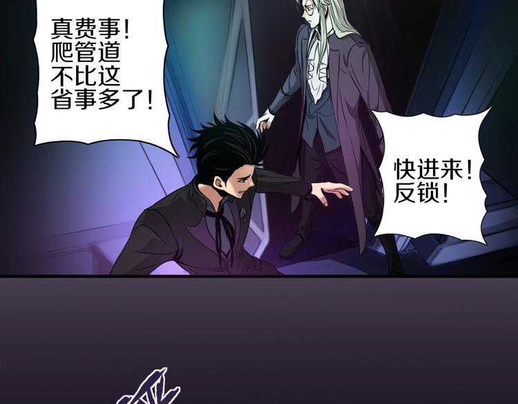 第5话 大战前夜55