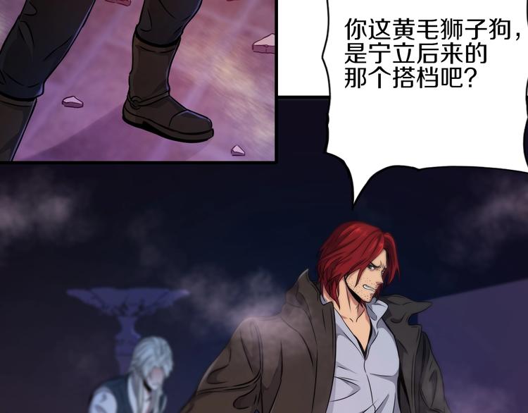 第16话 不止是救兵！55