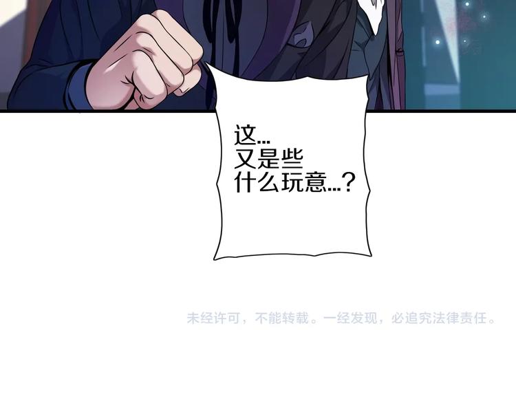 第7话 真真假假78