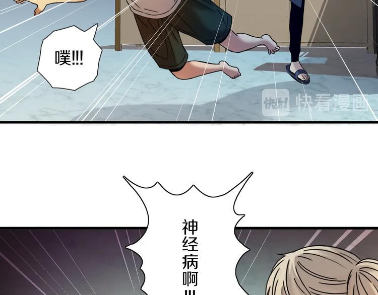 第12话 活在回忆63