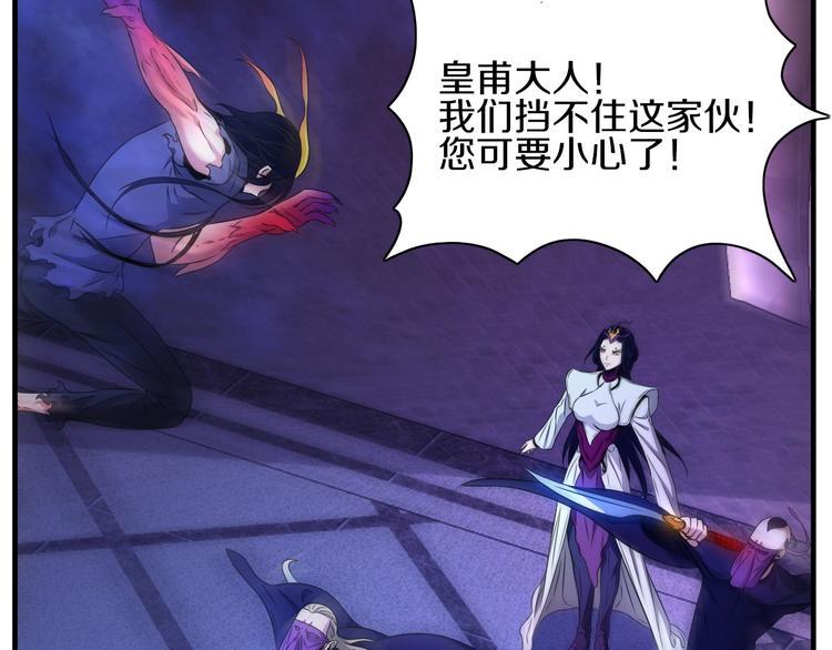 第14话 似曾相识41
