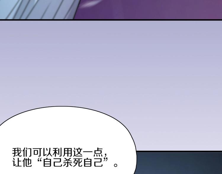 第14话 似曾相识6