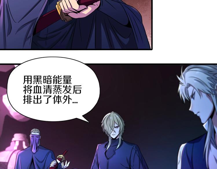 第13话 血脉爆发23