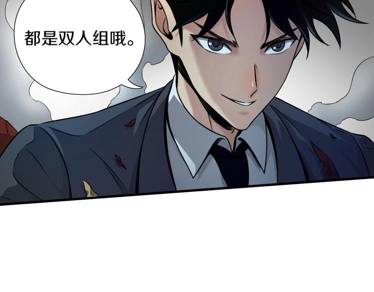 第1话 今晚加入狩猎！106