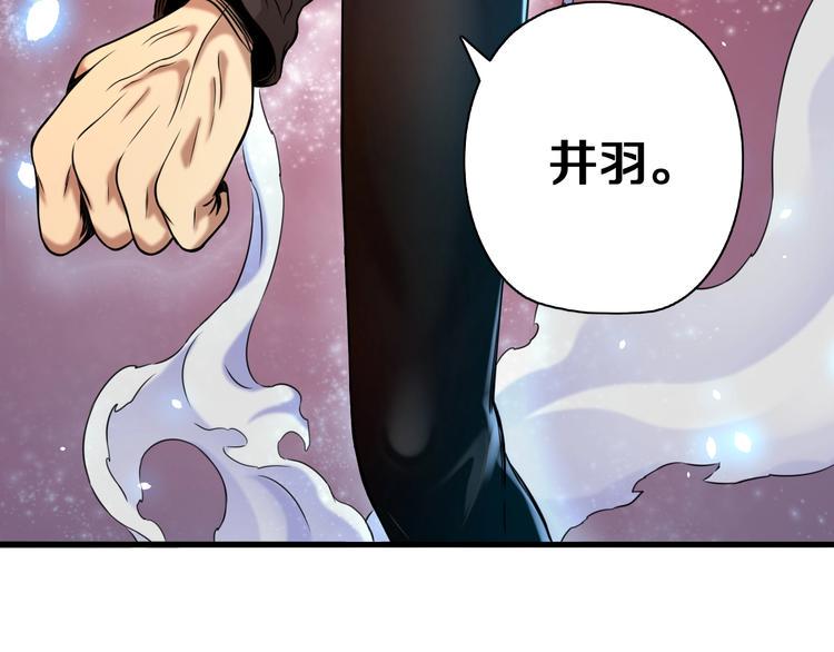 第1话 今晚加入狩猎！86