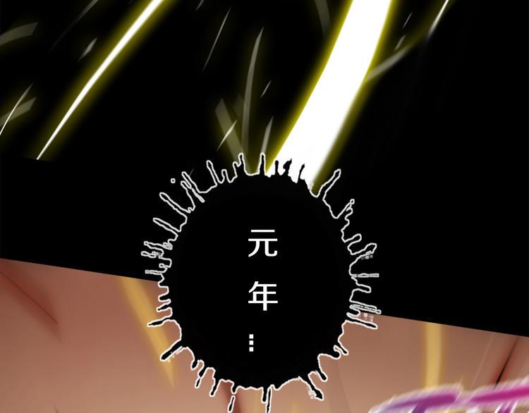 第18话 暂别58