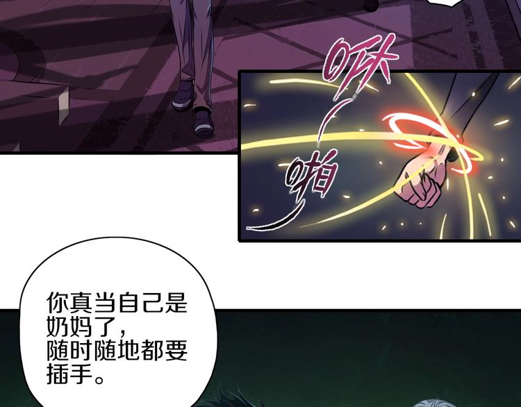 第9话 第二次遭遇17