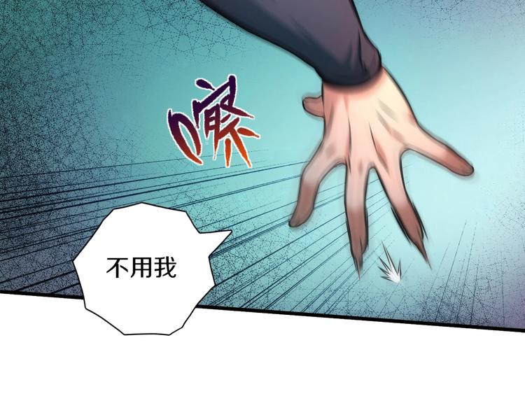 第10话 意料之中46