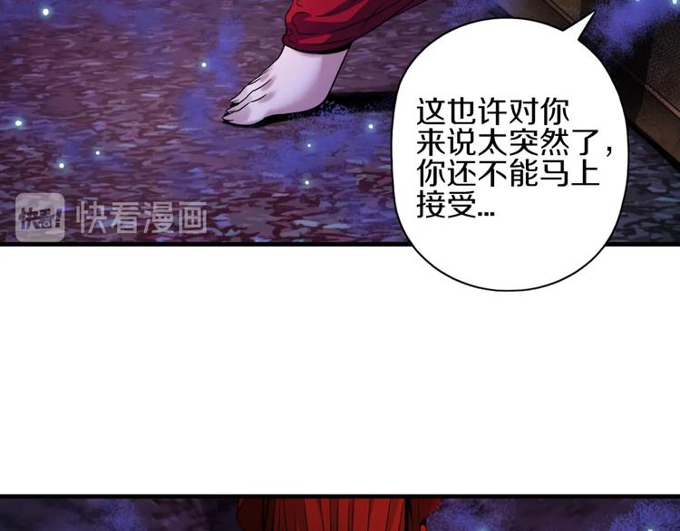第7话 真真假假29