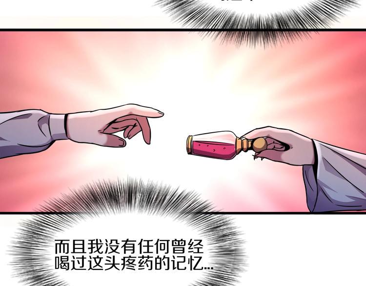 第14话 似曾相识60