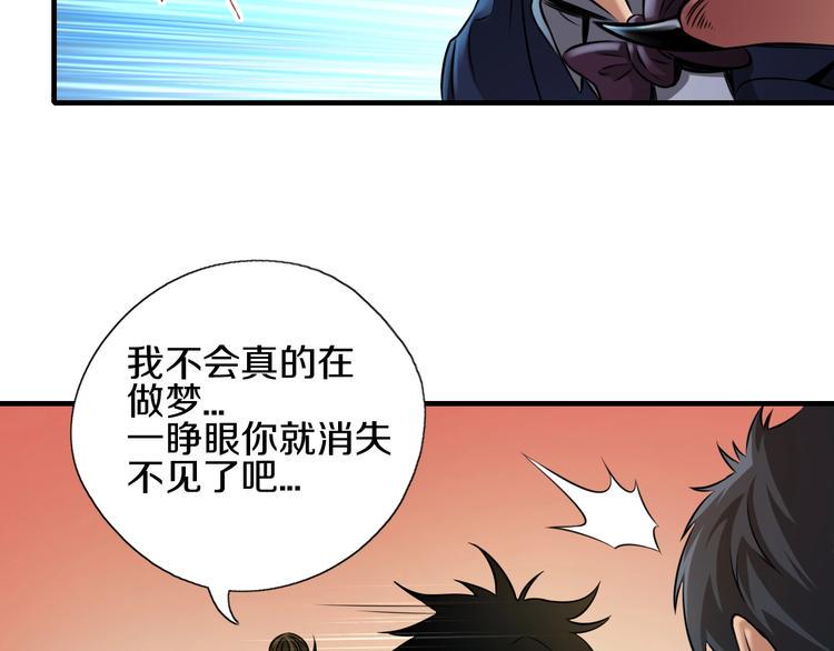 第1话 今晚加入狩猎！46