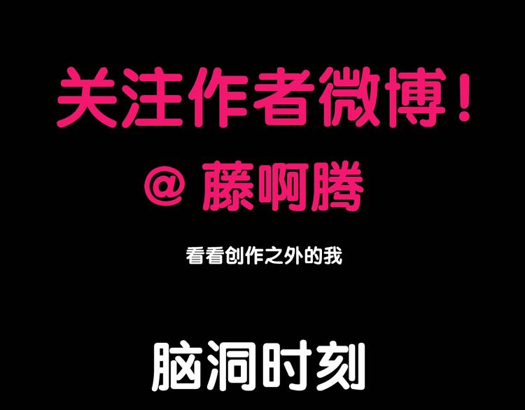 第5话 大战前夜82