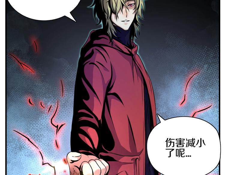 第2话 曾经是伙伴74