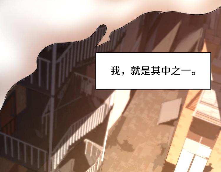 第2话 曾经是伙伴9