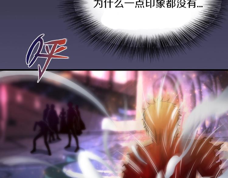 第13话 血脉爆发6