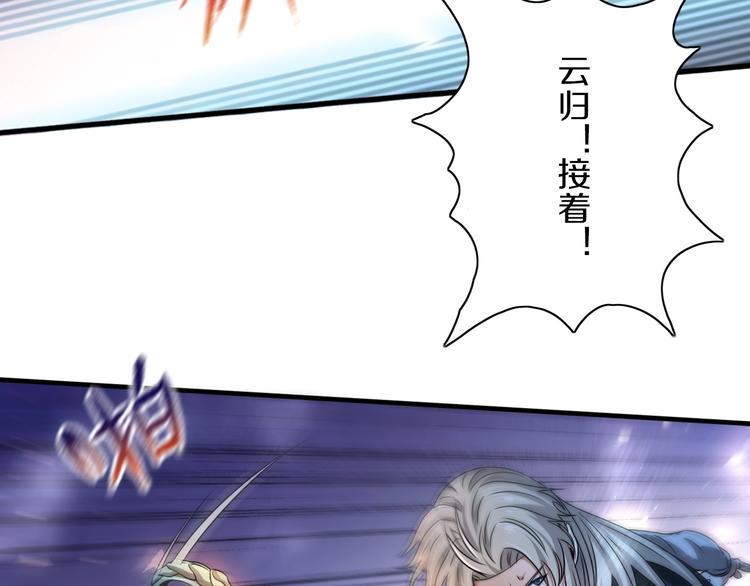 第16话 不止是救兵！29