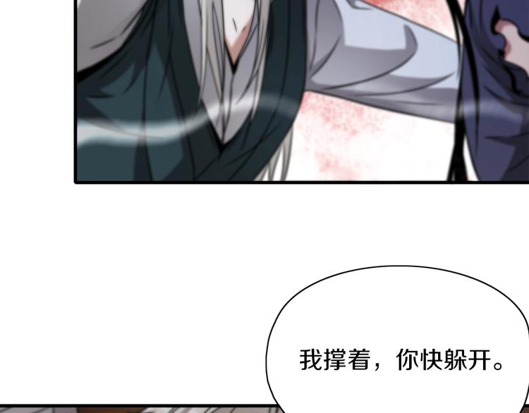 第15话 难道是救兵？52