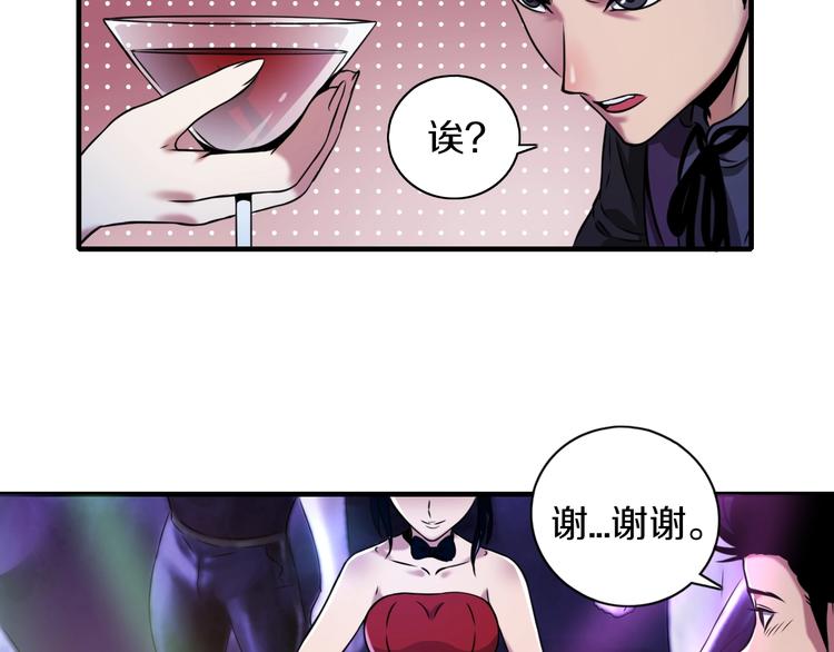 第5话 大战前夜32