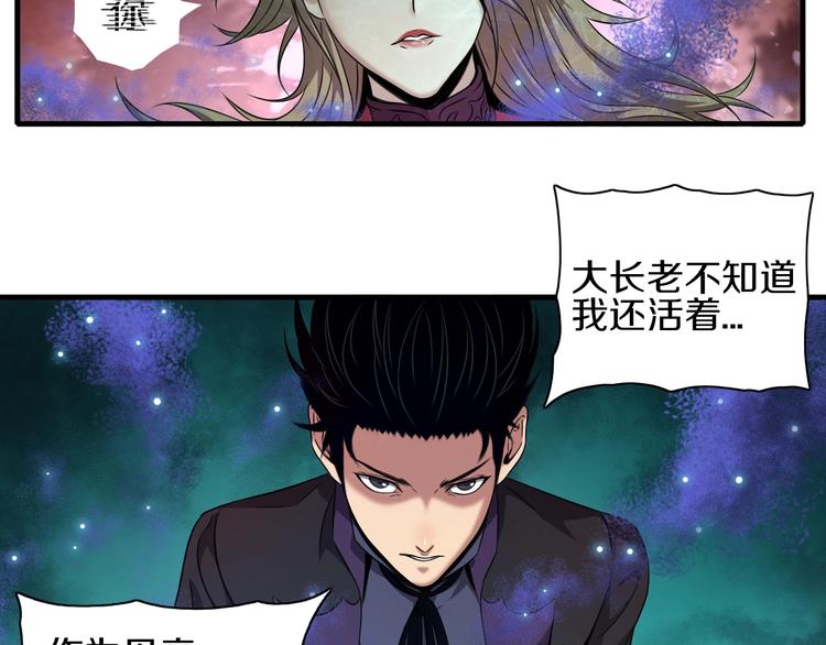 第7话 真真假假42