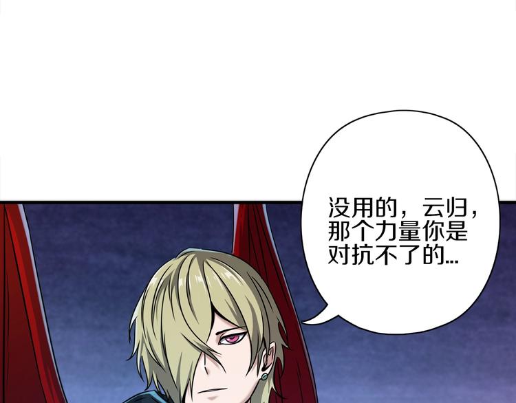 第11话 血族长老15