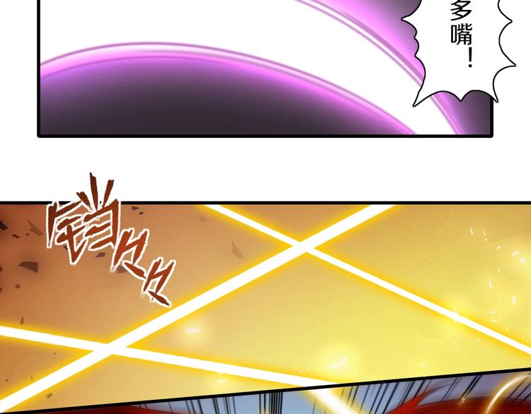 第11话 血族长老42