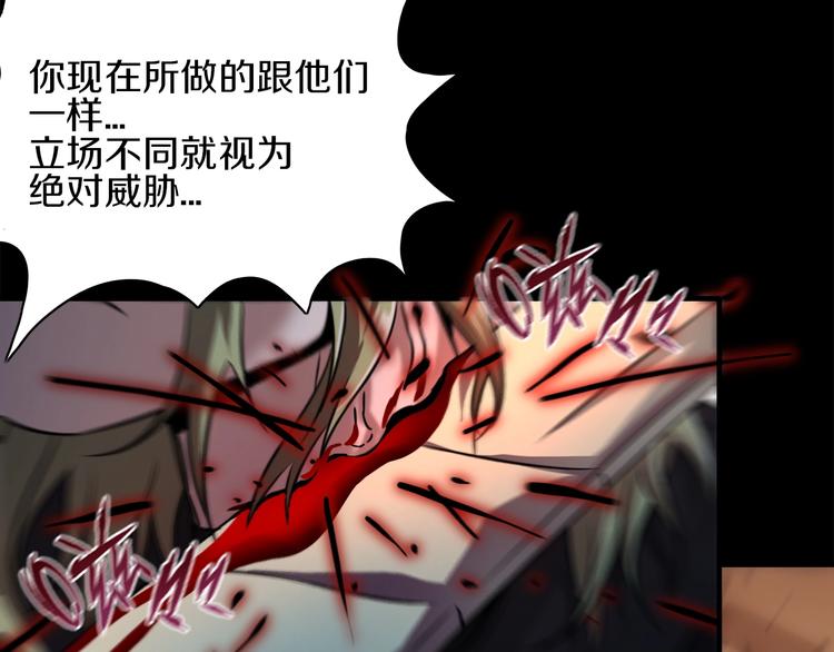 第18话 暂别30