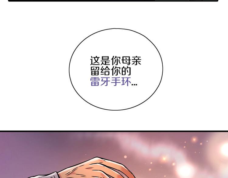 第18话 暂别97